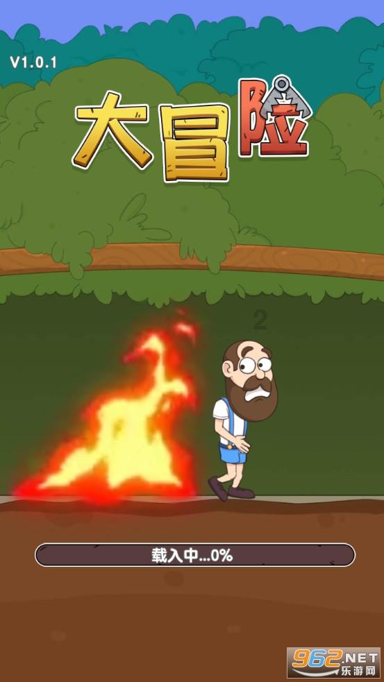 注意躲避