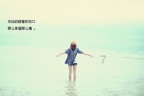 喜欢一个人什么感觉拜托了各位 谢谢游戏画面