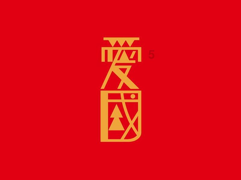 电脑老是断wifi怎么办游戏画面