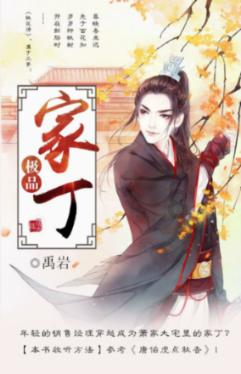 欢乐打砖块2选关版