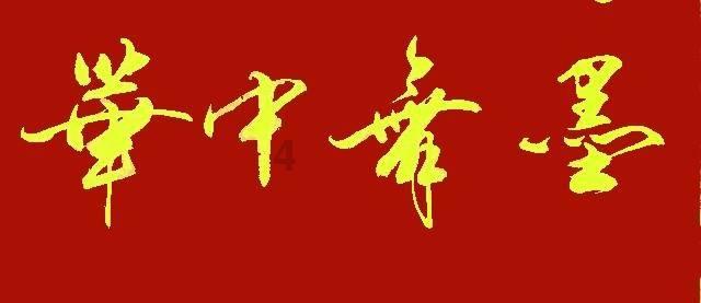 超大城市