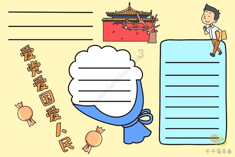 给“最好的10部反特片”排个名，《黑三角》第9