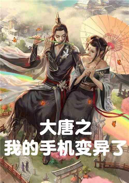 消灭怪物大作战