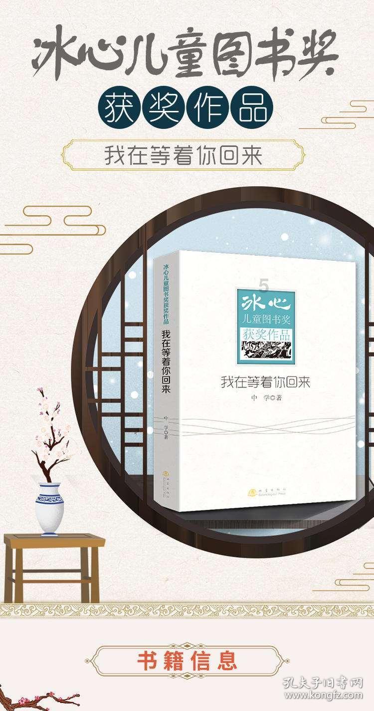 宽带上网密码忘记了怎么办游戏画面
